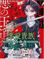 漫画封面